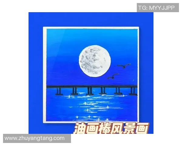 足球明星DIY油画教程轻松上手让你成为创作达人