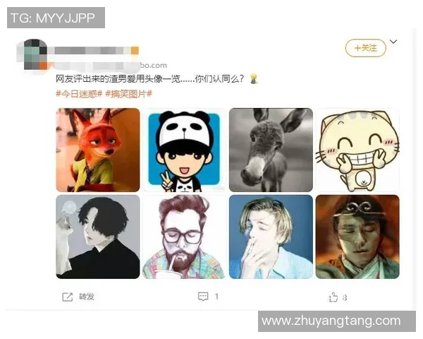 足球明星头像在微信中如何选择与使用技巧分享