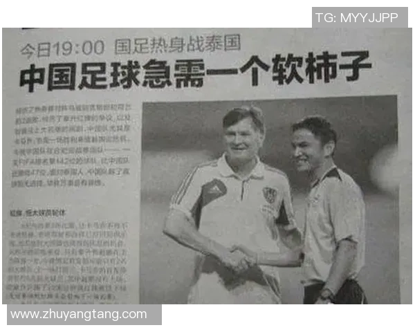 足球明星赌博视频曝光引发舆论热议球迷们对偶像的信任受到考验